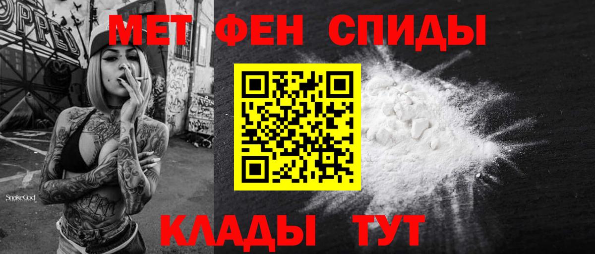 Amphetamine VHQ  Десногорск 