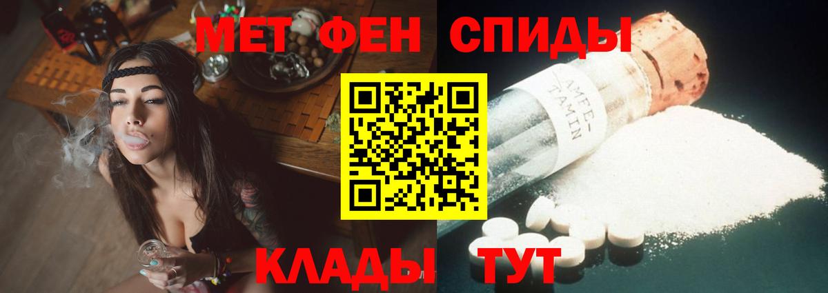 Amphetamine Premium Десногорск