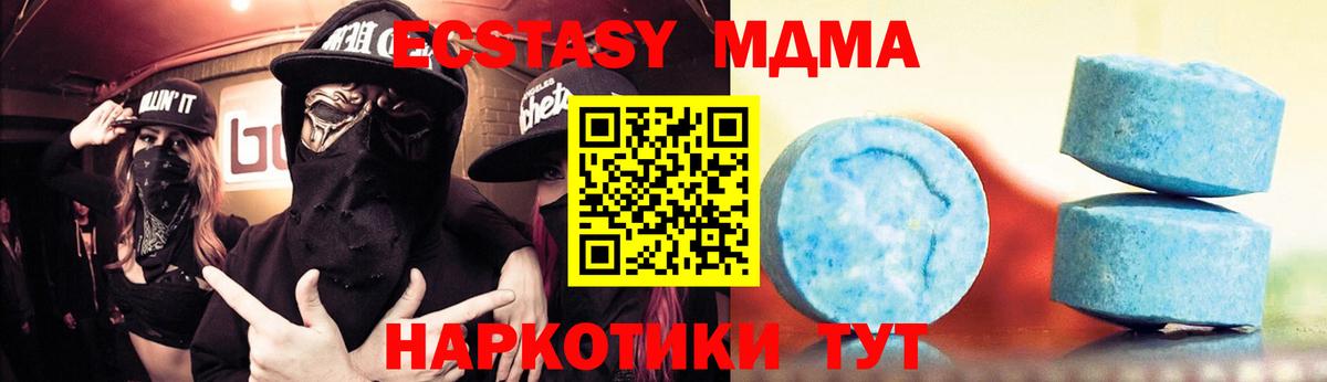 ЭКСТАЗИ бентли Десногорск