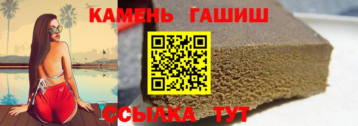 ГАШИШ VHQ Десногорск