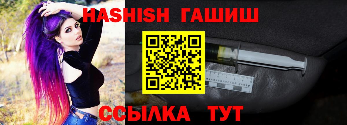 Гашиш Premium  Десногорск  ГАШИШ  ГАШИШ убойный 