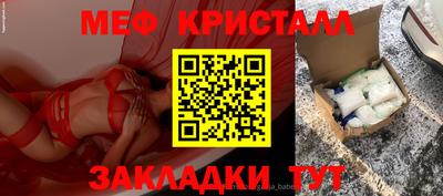 синтетический гашиш Аргун