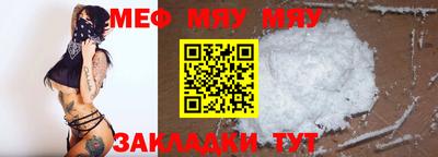 стафф Моздок