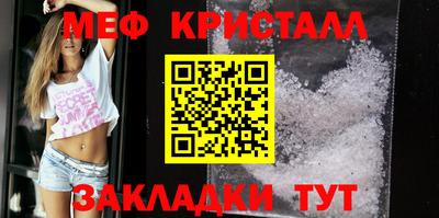 стафф Моздок