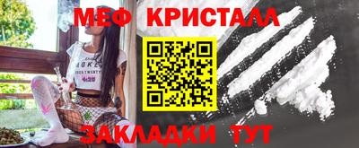 стафф Моздок