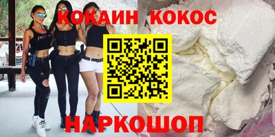 ПСИЛОЦИБИНОВЫЕ ГРИБЫ Апшеронск