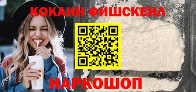 меф Можайск