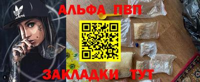 меф Можайск