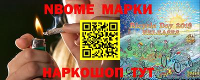 ПСИЛОЦИБИНОВЫЕ ГРИБЫ Апшеронск