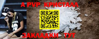 меф Можайск