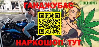 синтетический гашиш Аргун