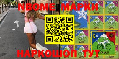 синтетический гашиш Аргун