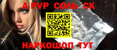 стафф Моздок