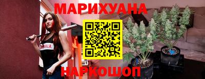 синтетический гашиш Аргун