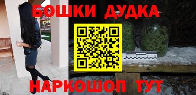 меф Можайск