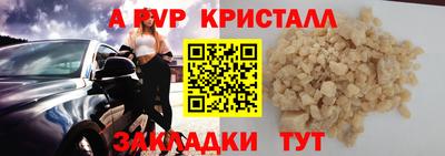 меф Можайск
