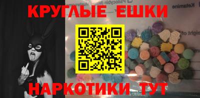 PSILOCYBIN Можга