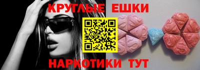 меф Можайск