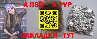 стафф Моздок