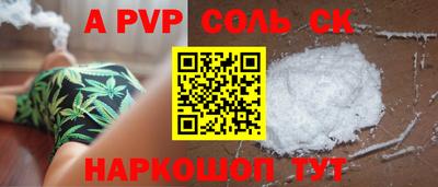 PSILOCYBIN Можга