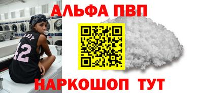 синтетический гашиш Аргун