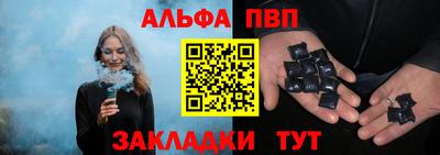 ПСИЛОЦИБИНОВЫЕ ГРИБЫ Апшеронск