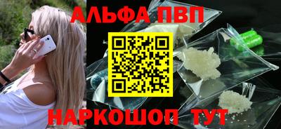 ПСИЛОЦИБИНОВЫЕ ГРИБЫ Апшеронск