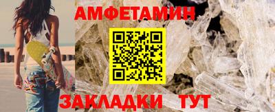 ПСИЛОЦИБИНОВЫЕ ГРИБЫ Апшеронск