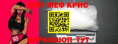 стафф Моздок