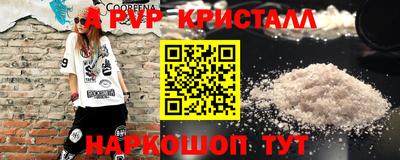 соль курить ск Балашиха