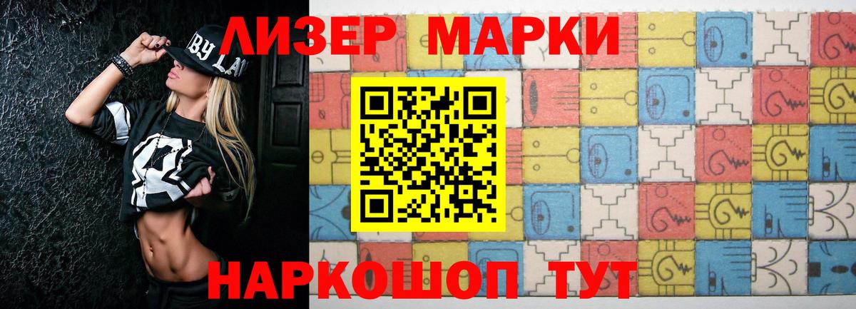 Лсд 25 экстази кислота  Десногорск  ЛСД экстази кислота 