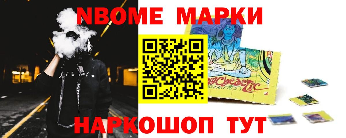 LSD-25 экстази кислота Десногорск