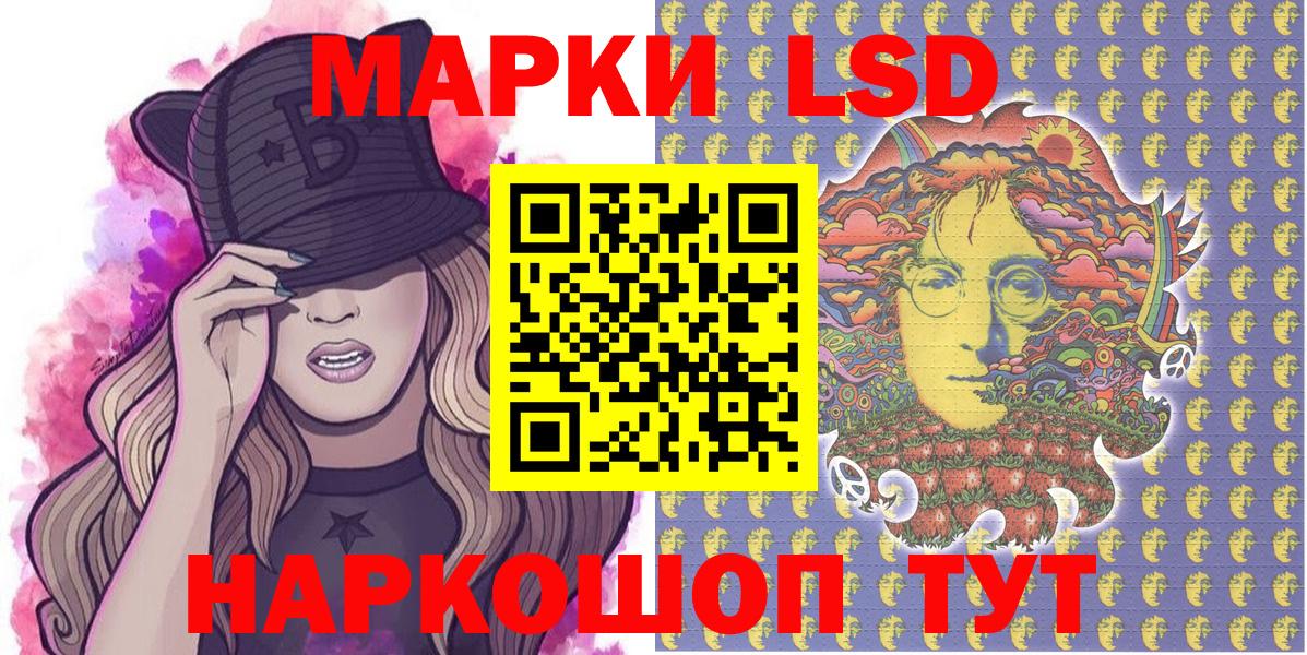 Марки NBOMe 1,5мг  Наркотические марки  Десногорск 