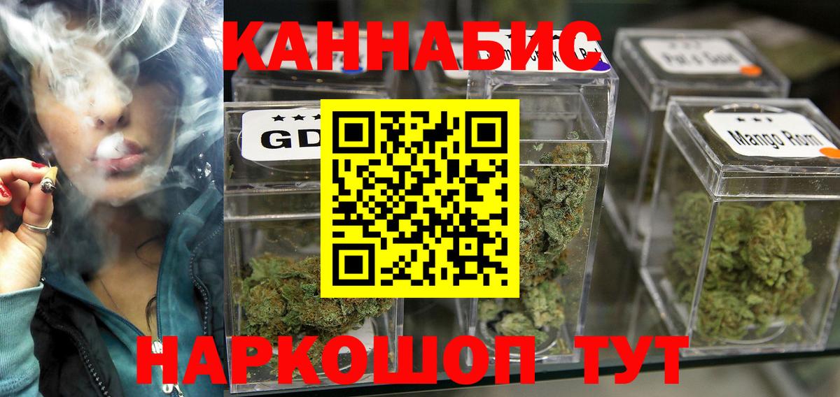 Бошки Шишки White Widow  Вход с VPN  МАРИХУАНА гибрид  Десногорск  Бошки Шишки AK-47 